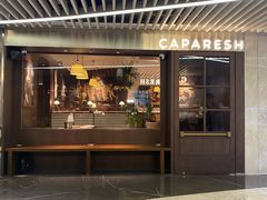 -CAPARESH開府莱舍(望京金辉店)