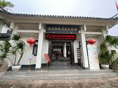 -江心屿景区