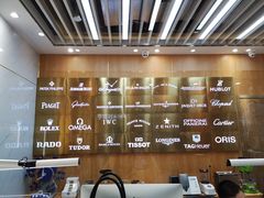 -亨得利名表服务中心(上海湾店)