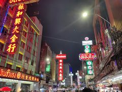 -唐人街(耀华力路)