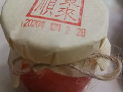 -东来顺•非遗火锅(外滩店)