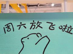 -时尚天河商业广场