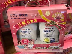 -Olé精品超市(广州太古汇店)