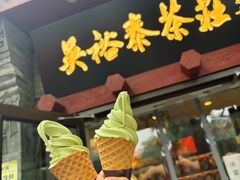 -吴裕泰茶庄(鼓楼店)