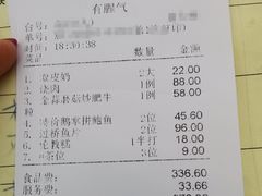 -有腥气私房菜·寻味顺德