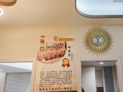 -金美秀瘦身养生