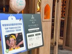 -菩泰·泰式草本按摩SPA(国大城市广场店)