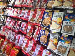 -悦喜客来购物广场(中山路店)
