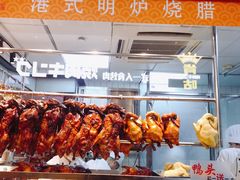 -龙记香港茶餐厅(久光百货店)