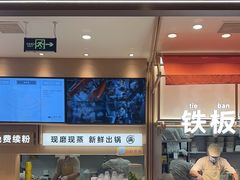 -小满手工粉(北京顺义华联店)