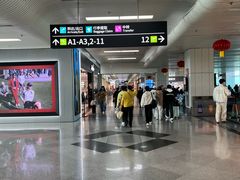 -福州长乐国际机场