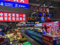 -阿财老铺·老蚌埠龙虾城(华夏总店)