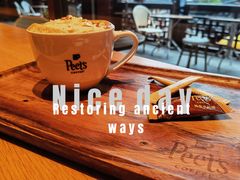 太妃烤榛果风味拿铁-Peet's Coffee皮爷咖啡(豫园店)