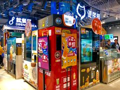 -盒马鲜生(皇庭广场店)
