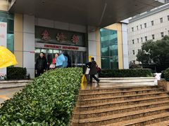 门急诊-武汉大学人民医院(首义院区)