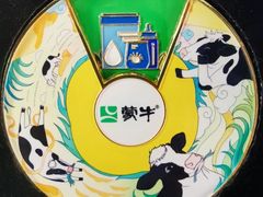 -蒙牛工业旅游景区