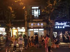 -蘭心餐厅(进贤路店)