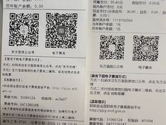 -上海市东方医院(总院)