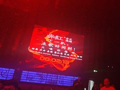 -赤红音乐现场(浦东金桥路店)