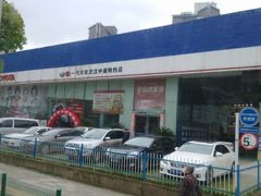 android_upload_pic-武汉中南丰田汽车销售有限公司