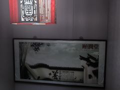 -颐润堂专业养生(五道口华清商务会馆店)