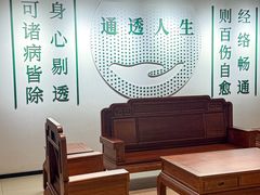 -通透堂中医·精准推拿(旗舰店)