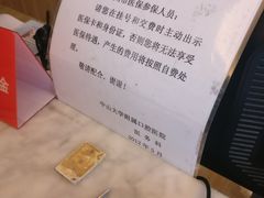 -中山大学附属口腔医院(珠江新城门诊)