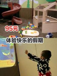-绿野星空儿童乐园