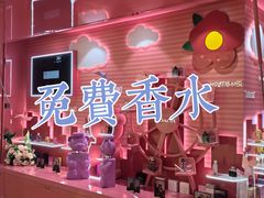 -万达广场(松江店)