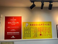 -聪辉同安老美食饭店(大元路店)