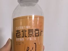 -聚宝源(什刹海·鼓楼店)