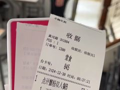 -小杨生煎(黄河路美食休闲街店)