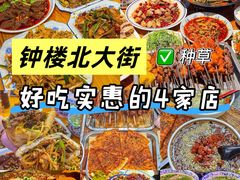 -老白家怡贵园烤肉