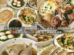 -牛小隆牛肉面馆(四牌楼店)