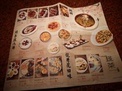 -绿茶餐厅(蓝色港湾店)
