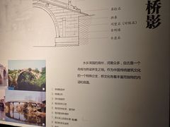 -湖州博物馆