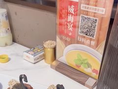 -映像威海·威海宴(威高广场店)