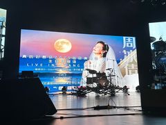 -交通银行前滩31演艺中心