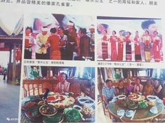 -勐旺傣香园