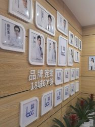 -重庆联合丽格第五医疗美容医院