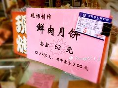 -西区老大房(愚园路店)