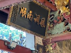 -悦城龙母祖庙