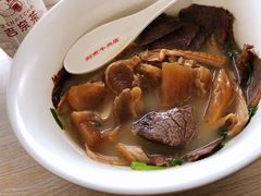 -剑南五香牛肉店