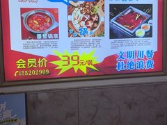 -尚品海鲜肥牛自助火锅(湖明店)