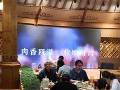 大堂-九十九顶毡房(阜石路店)