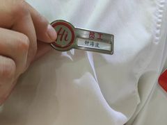 -海底捞火锅(杭州水晶城购物中心店)