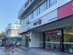 -峰景台亚姨牛杂