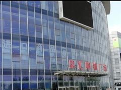 -泉汇购物广场(大沽南路店)