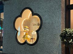 -小潘记鸭血粉丝汤