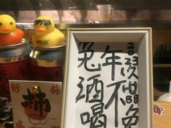 -HUBBA祜精酿(五羊邨店)